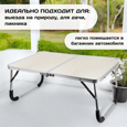 Стол туристический, складной 40х60 см